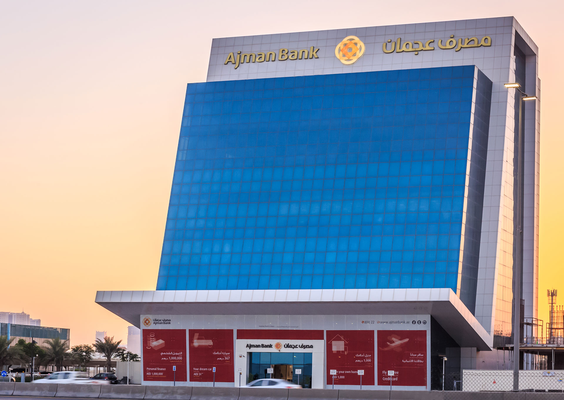 Ajman Bank launches USD 500 mn unsecured sukuk, with over USD 2.7 bn in  orders